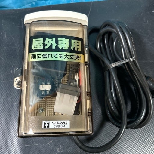 自動点滅器