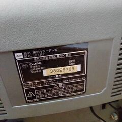 東芝テレビの画像