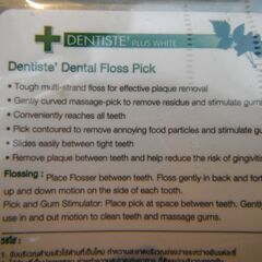 【未開封】DENTISTE デンティス　デンタル　クロス　40PCSの画像