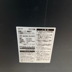 2021年製　自動ルーパー機能付　大風量セラミックヒーターの画像