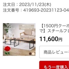 使用は短期間です