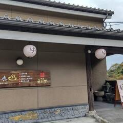 温泉サウナ温浴施設が好きな方