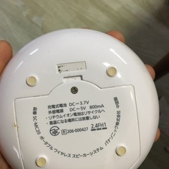 ブルートゥーススピーカーの画像