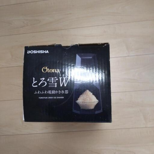 【再々値下げしました】カキ氷などお料理にも使えます