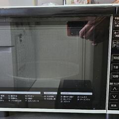 【動作確認済】HITACHI オーブンレンジ MRO-RT5 2...