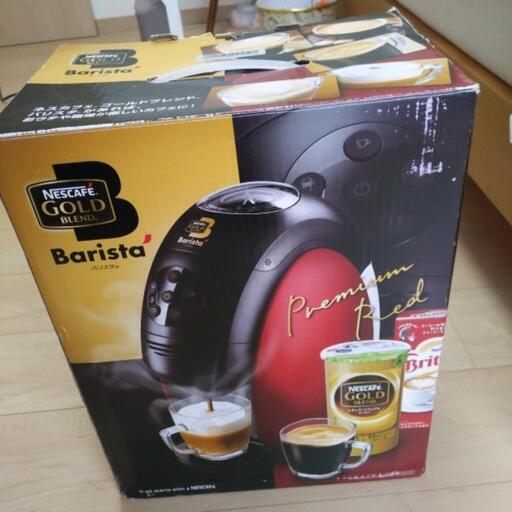 【再々値下げしました】コーヒーメーカーです
