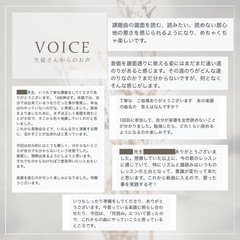 楽譜が読めるようになる！音楽理論講座(初心者向け)の画像