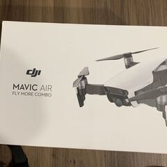 DJI　Mavic Air　ドローン　バッテリー４個＋おまけ（ ...
