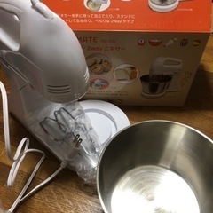 バンドミキサー