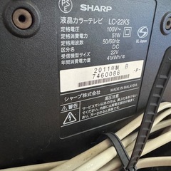 テレビの画像