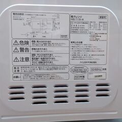 23年製アイリスオーヤマ電子レンジの画像