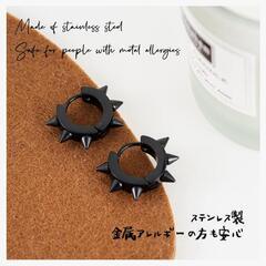 ピアス メンズピアス フープピアス ステンレス 金属アレルギー対応 保存袋付の画像