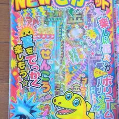 花火3袋の画像
