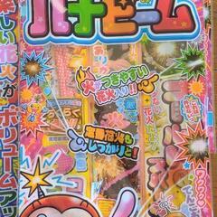 花火3袋の画像