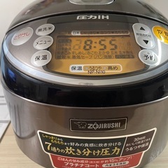 象印圧力IH炊飯器