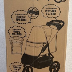 【新品】折りたたみペットカート　キャメルの画像