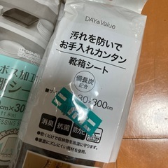 お掃除、整理整頓セットの画像