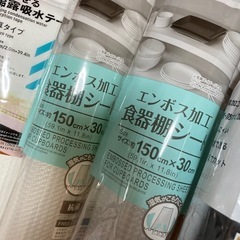 お掃除、整理整頓セットの画像
