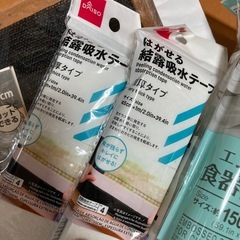 お掃除、整理整頓セットの画像