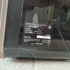 シャープ　加湿空気清浄機
の画像