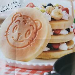 【新品未開封】しまじろうパンケーキパン　フライパン