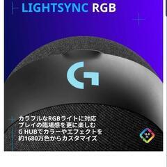 ほぼ使用してません　ロジクール　YetiORBの画像