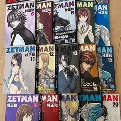 ZETMAN 全巻セットの画像