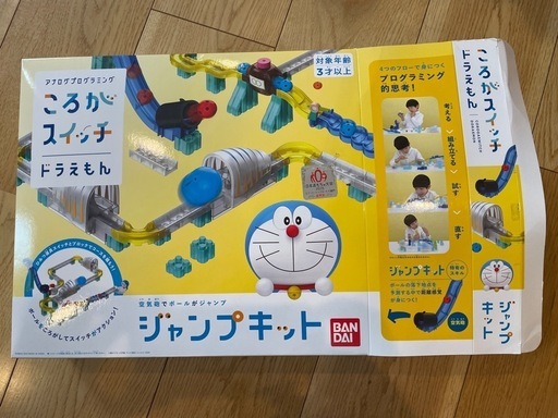 【おもちゃ】ドラえもんころがスイッチ