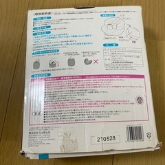 リッチェル　ふかふかベビーチェア ライトグリーンの画像