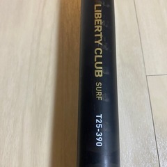 ダイワ製振出竿の画像