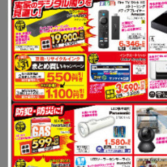 【新品未開封】SHARP(シャープ)サウンドバー《HTSB700》の画像