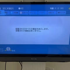 パナソニック　ブルーレイレコーダの画像