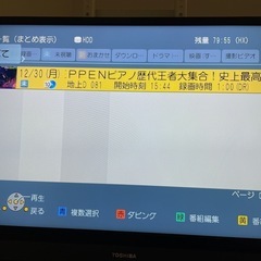 パナソニック　ブルーレイレコーダの画像