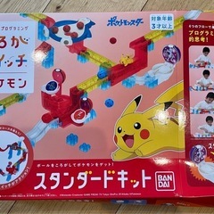 【おもちゃ】ポケモンころがスイッチ