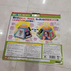 やりたい放題 知育玩具 おもちゃの画像