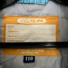 子供用スノーウェア(110)の画像