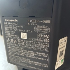 中古　2022年製　圧力IHジャー炊飯器 ブラック SR-NA102-K [5合 /圧力IH]の画像