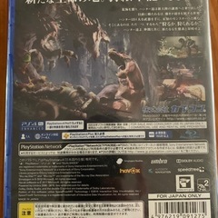 PS4 モンスターハンターワールドの画像