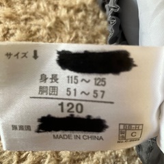 子供用スノーウェア(120)の画像