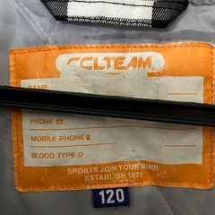 子供用スノーウェア(120)の画像