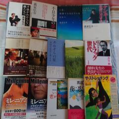 まとめ売り 本 28冊 ①義家弘介4冊 ②水谷修 5冊③ミレニア...