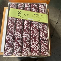 【新品】京つむぎ　座布団カバー