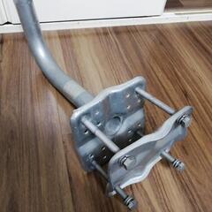 BSアンテナ金具の画像