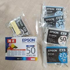 EPSON純正インク