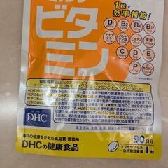 DHCマルチビタミン90日