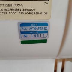 ベビーチェア　ベビーベッド　電動　自動ゆらゆら　コンビ　アンレーブATゆらぎ　の画像