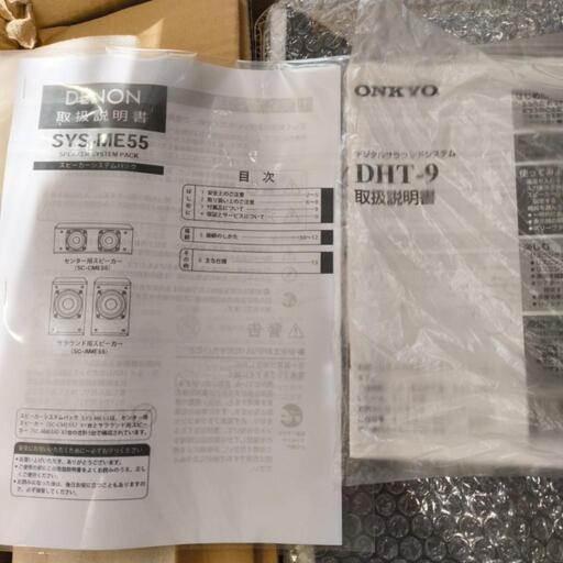 アンプとスピーカーセット