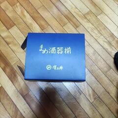 澤乃井 まめ酒器揃