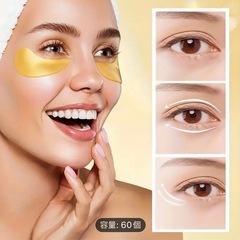 24kゴールドアイマスクの画像