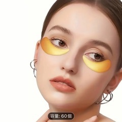 24kゴールドアイマスクの画像